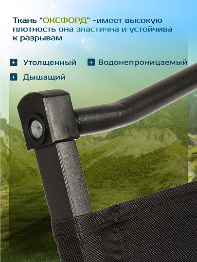 Стул складной со спинкой, металл, 4х-опорный, усиленный со спинкой, 54х75х42, черный, C010168