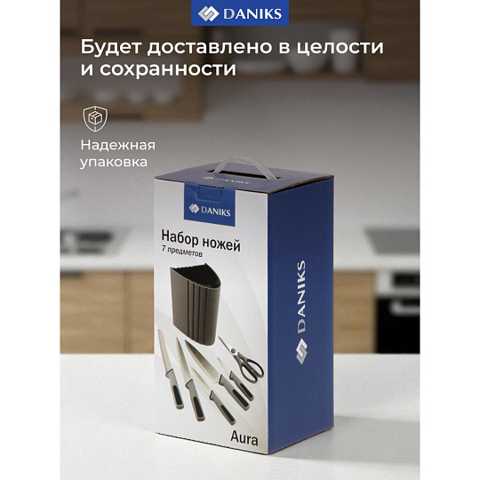 Набор ножей 7 предметов, 20, 20, 12.5, 20, 9 см, серый, нержавеющая сталь, рукоятка пластик, с подставкой, пластик, Daniks, Aura, S-K42635-T7G