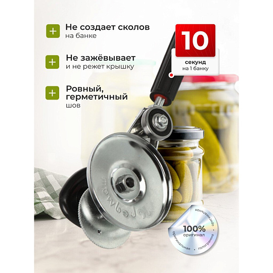 Ключ закаточный автоматический, Кредмаш, Кременчуг МЗА ЕС-Автомат, МЗА-ЕС, блистер