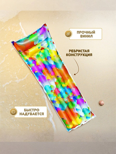 Матрас для плавания 183х69 см, Bestway, Яркий, 44033, в ассортименте