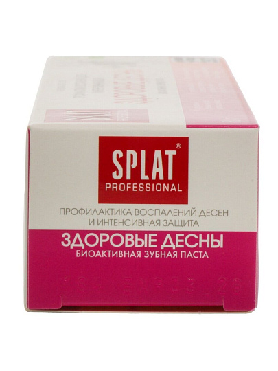 Зубная паста Splat, Здоровые десны, 80 мл