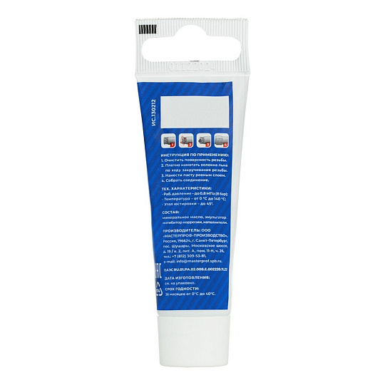 Паста уплотнительная 25 г, вода,пар, Masterpak, туба, ИС.131734