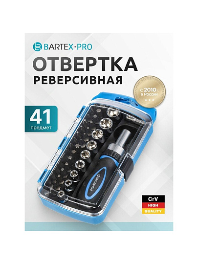 Отвертка реверсивная с битами, 41 предмет, Bartex, CrV сталь, с торцевыми головками, блистер, AI-3004003