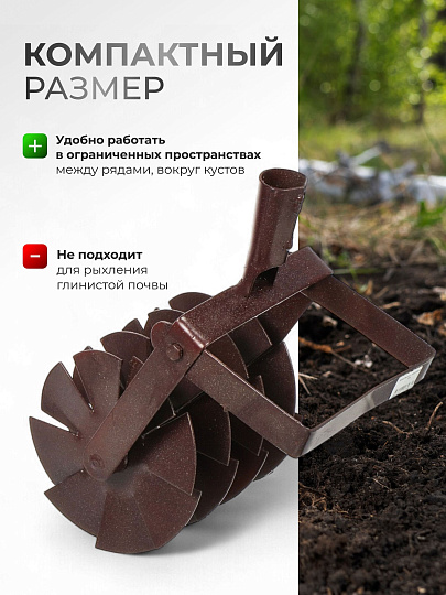 Культиватор дисковый, Р