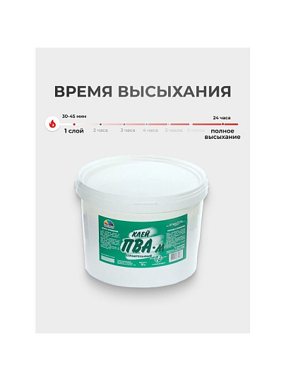 Клей ПВА Магия радуги, строительный, однокомпонентный, 10 кг