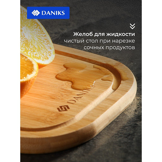 Доска разделочная бамбук, 33х20х1.5 см, с ручкой, прямоугольная, Daniks, H-2165S