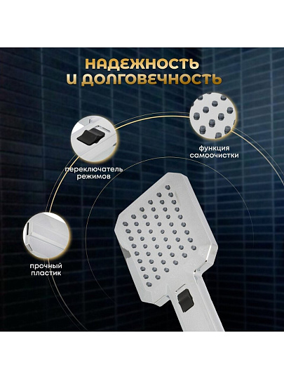Лейка для душа, пластик, 2 режима, Aqwin, JTA-DF-6C