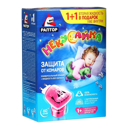Репеллент от комаров, комплект, прибор+жидкость 60 ночей для детей ПРОМО, Раптор, Некусайка, GK9618