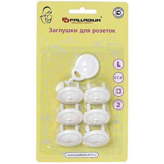 Заглушка для розетки без заземления, белая, 6 шт + 1 ключ, Palladium, BS 46.47, СТ-00000070