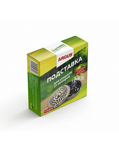 Подставка под спираль от комаров, с крышкой, Argus, AR-7580