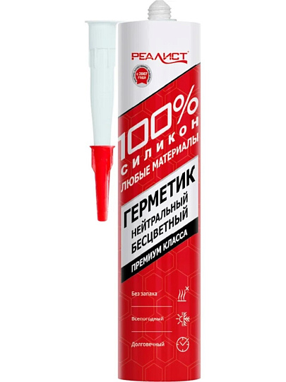 Герметик силиконовый, нейтральный, Realist, Pro, 4650017915932, 280 мл, бесцветный