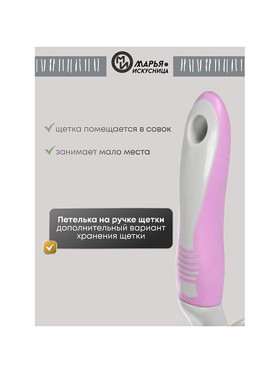 Набор для уборки совок для мусора, щетка, фиолетовый, Марья Искусница, HD5005-tif-Purple 2562