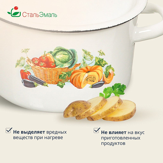 Кастрюля эмалированная сталь, 1.5 л, крышка сталь, цилиндрическая, СтальЭмаль, 1с15с/1, в ассортименте, индукция