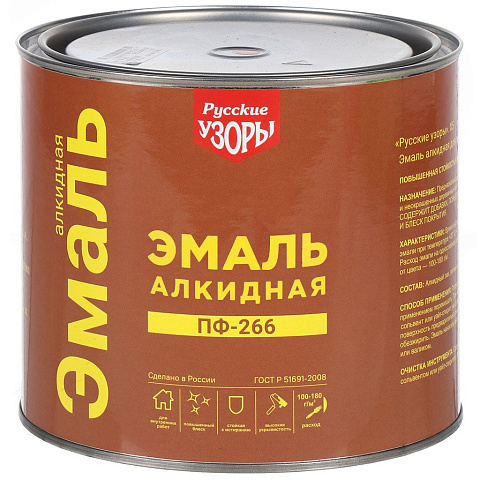 Эмаль Русские узоры, Х5 ПФ-266, алкидная, желто-коричневая, 1.9 кг