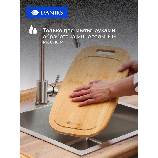 Доска разделочная бамбук, 39х24х1.5 см, с ручкой, прямоугольная, Daniks, H-2165L