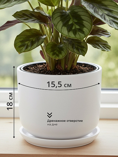 Горшок керамика, 3 л, 15.5х18 см, Айвори №4, 004708