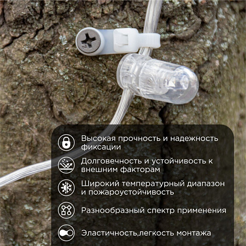 Хомут стяж кабельн, (под винт) 4.3х200 мм, нейлон, 100 шт, бел, Rexant, 07-0204