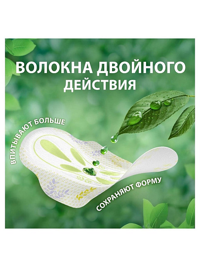 Прокладки женские Naturella, Classic Maxi Ромашка, 7 шт, с крылышками, 0001038263