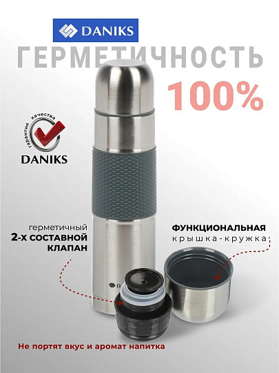 Термос нержавеющая сталь, 1 л, универсальная горловина, Daniks, колба нержавеющая сталь, Z03-1000-7011