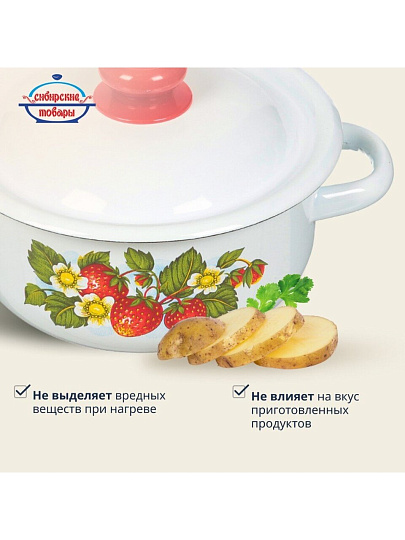 Кастрюля эмалированная сталь, 1.5 л, крышка сталь, цилиндрическая, Сибирские товары, С1607/С1607.3/3С/3П/П/*59/*79, в ассортименте