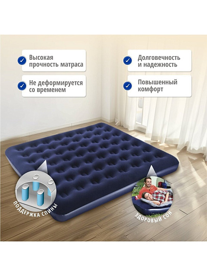 Матрас надувной Bestway, 203х183х22 см, 67004/030443BW, без насоса, флокированный, ортопедический, особопрочный, 300 кг