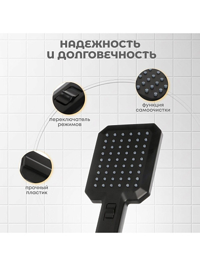 Лейка для душа, пластик, 2 режима, Aqwin, JTA-DF-6B