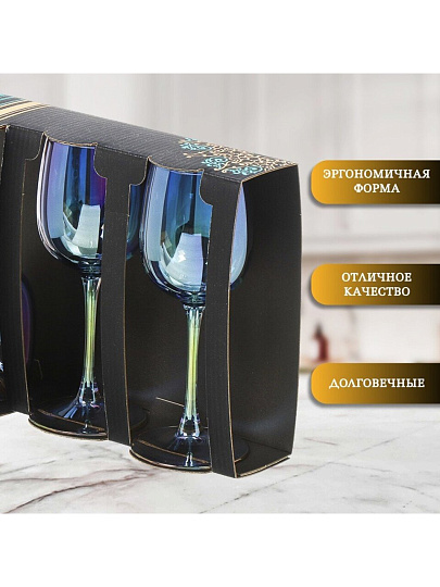 Бокал для вина, 300 мл, стекло, 3 шт, Glasstar, Васильковый, RNVS_8164_11
