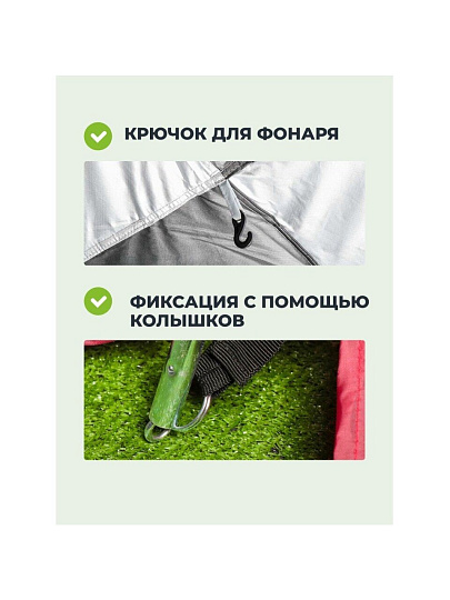 Палатка-шатер 10-местная, 425х425х245 см, с москитной сеткой, серебряное покрытие, C070009