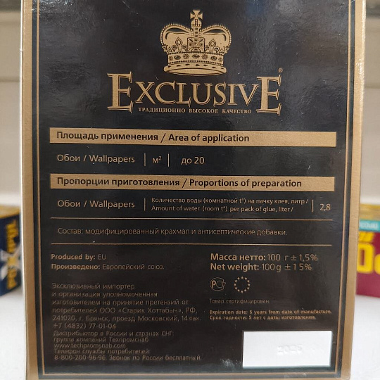 Клей для флизелиновых обоев, Exclusive, 100 г, 00017