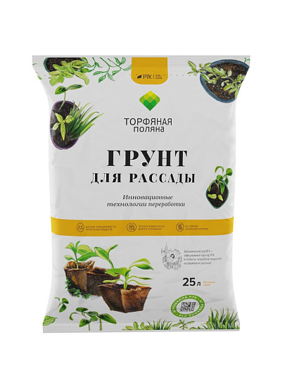 Грунт Торфяная поляна, для рассады, 25 л, РТК