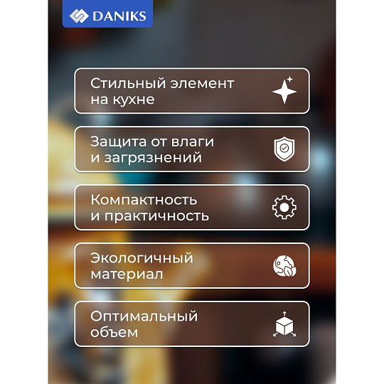 Сахарница 500 мл, доломит, с ложкой, Daniks, Прованс