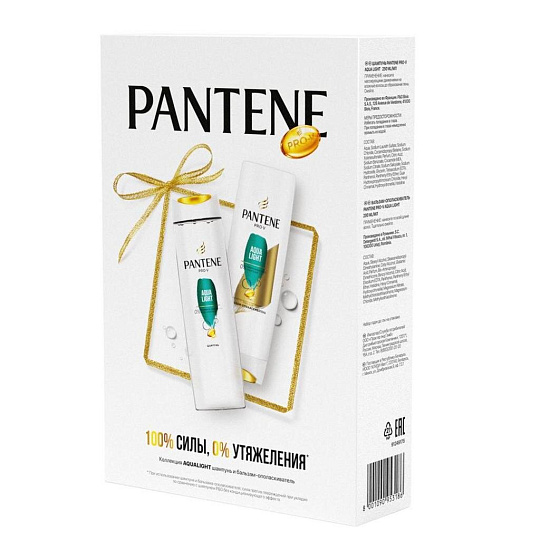 Набор подарочный для женщин, Pantene Pro-V, Aqua Light, шампунь 250 мл + бальзам 200 мл