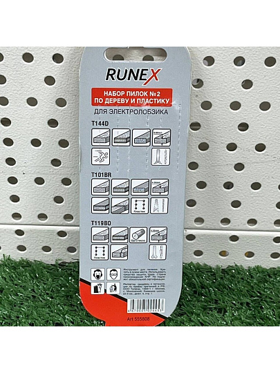 Набор пилок для электролобзика, Runex, T144D/Т101BR/Т119ВО №2, по дереву, пластику, 3 шт, 555808