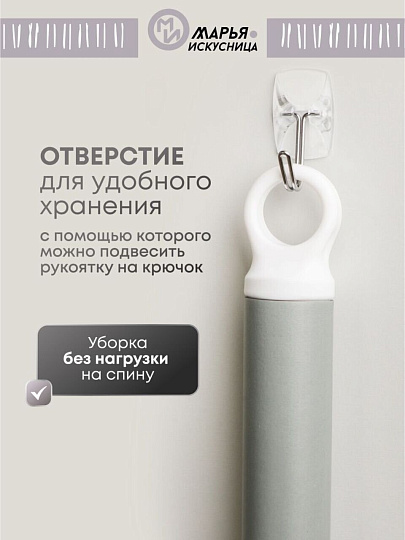 Швабра плоская, микрофибра, 120х35х11 см, серая, с вертикальным отжимом, светло-серая, Марья Искусница, YS-HF6