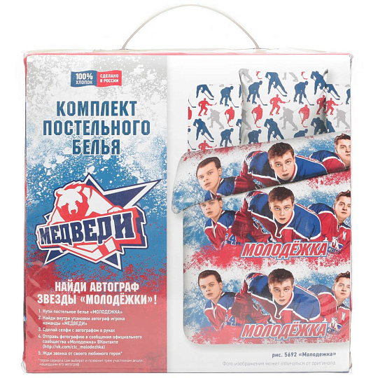 т КПБ Василек Тинейджер детский (1н70*70,пр214/150,п215*145)Бязь для кроватки Молодежка 5692/1