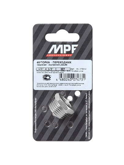 Футорка 1/4"х1/2", г-ш, никель, индивидуальная упаковка, MasterProf
