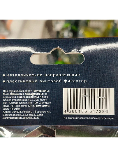 Нож строительный, 165 мм, пластик, обрезиненный, выдвижное лезвие, 18 х 100 мм, Bartex, UK-082