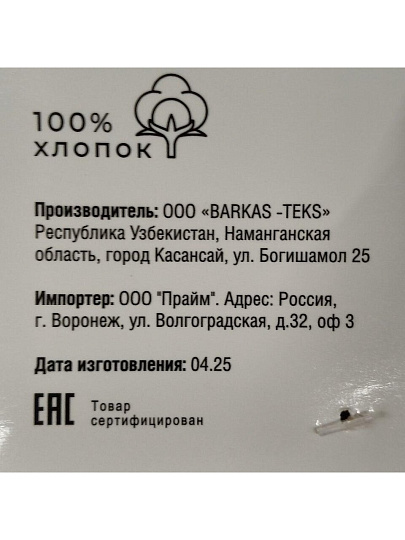 Полотенце кухонное вафельное, 40х60 см, 300 г/м2, 100% хлопок, Silvano, Esthetic, коричневое, Узбекистан