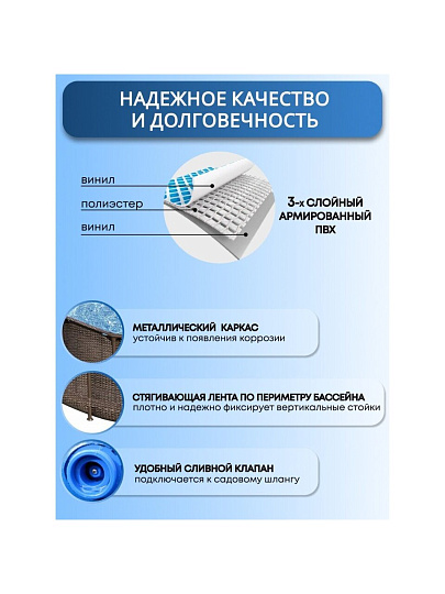 Бассейн каркасный Bestway, 366х100 см, Steel Pro Max, 56709BW, фильтр-насос, лестница, 9150 л