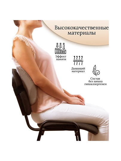 Подушка ортопедическая, 32 х 34, чехол полиэстер, с эффектом памяти, средняя, T2023-033