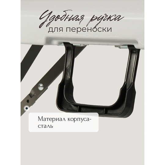 Стол садовый сталь, Марьяна NEO, 152х152х74 см, круглый, пластиковая столешница, белый, HQZY152