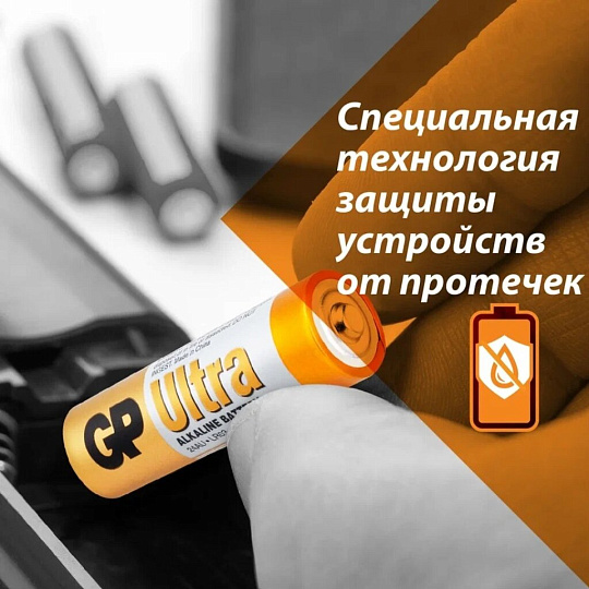 Батарейка GP, ААА (LR03, 24A), 24AUA21-2CRSBC2, алкалиновая, блистер, 2 шт, 1232