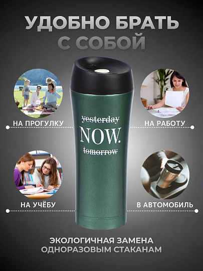 Термокружка нержавеющая сталь, 0.45 л, узкая горловина, Daniks, Женский стиль 3, колба нержавеющая сталь, изумруд, SL-NT015-328