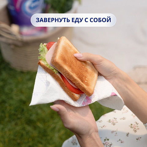 Полотенце бумажное 2 слоя, 2 рулона, Zewa, Premium Decor