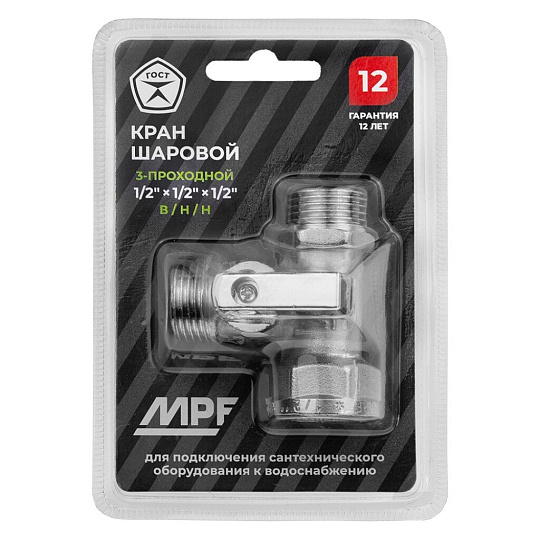 Кран для бытовых приборов, 1/2"х1/2"х1/2", г-ш-ш, трехходовый, шаровой, MasterProf