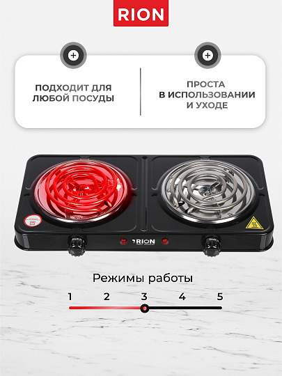 Плита электрическая Rion, 2000 Вт, 2 конфорки, спираль, эмаль, механическая, переключатель поворотный, черная