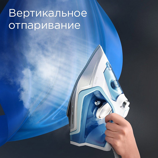 Утюг Редмонд, RI-C284, 2200 Вт, керамика, противокапельная система, система самоочистки, мерный стакан, 1.9 м, голубой