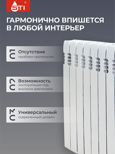 Радиатор чугун, 500х80 мм, STI, Nova, 10 секций