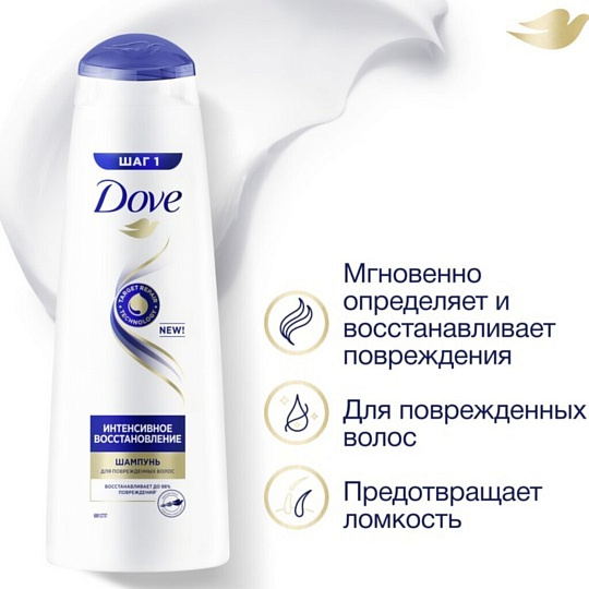 Шампунь Dove, Hair Therapy Интенсивное восстановление, для поврежденных волос, 380 мл