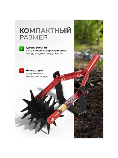 Культиватор ротационный, Инструм-Агро, Сатурн, 011108